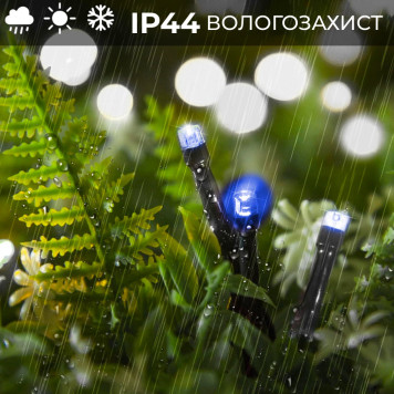 Гірлянда нитка 6м на 100 LED лампочок світлодіодна чорний провід 8 режимів роботи Синій-2