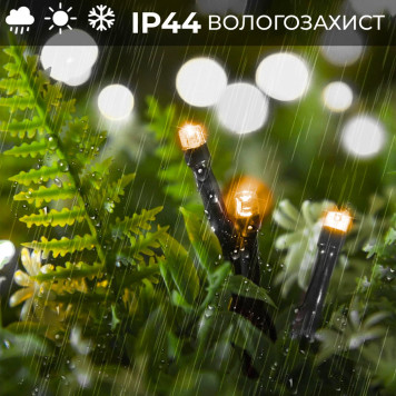 Гірлянда нитка 6м на 100 LED лампочок світлодіодна чорний провід 8 режимів роботи Жовтий-2