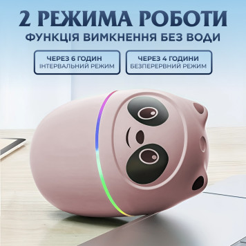 Зволожувач повітря A10 3-in-1 Humi Mute Light 220ml Pink-3