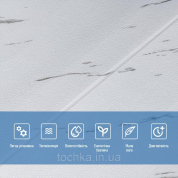 Самоклеюча 3D панель біла мармурова плитка 700х700х4мм (364)-1