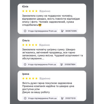 Сумка чоловіча офісна через плече 39х29х10, практичний шкіряний портфель для бізнесу, сумочка для навання, чорний-9