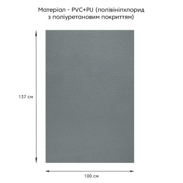 Самоклеюча екошкіра у рулоні 1.37х1м х 0.5мм Темно-сірий SW-00001154-1