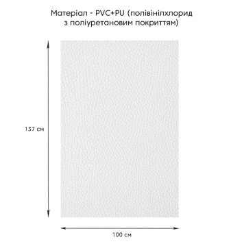 Самоклеюча екошкіра у рулоні 1.37х1м х 0.5мм Білий SW-00001166-1