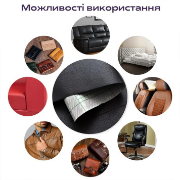 Самоклеюча екошкіра у рулоні 1.37х1м х 0.5мм Чорний SW-00001358-5