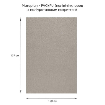 Самоклеюча екошкіра у рулоні 1.37х1м х 0.5мм Світло-сірий SW-00001373-1