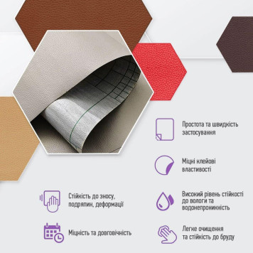 Самоклеюча екошкіра у рулоні 1.37х1м х 0.5мм Світло-сірий SW-00001373-3