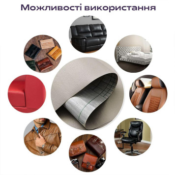 Самоклеюча екошкіра у рулоні 1.37х1м х 0.5мм Світло-сірий SW-00001373-5