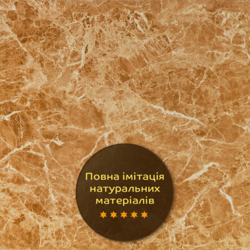Декоративна ПВХ плита 1,22м х 2,44м х 3мм Кремовий мармур SW-00001398-5