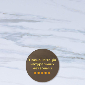 Декоративна ПВХ плита 1,22м х 2,44м х 3мм Грецький білий мармур SW-00001402-5