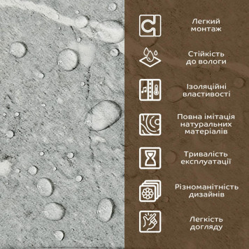 Декоративна плита ПВХ 1,22м х 2,44м х 3мм Металік мармур SW-00001409-4