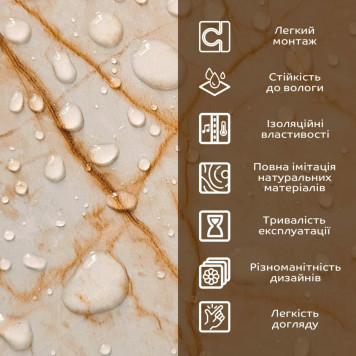 Декоративна ПВХ плита 600х600х3мм Бежевий мармур (S) SW-00001618-3