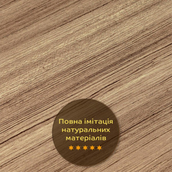 Декоративна ПВХ плита під дерево 600*600*3mm (S) SW-00001624-4