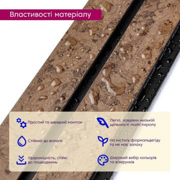 Рейка декоративна PS 2900х120х12мм Шоколадний мармур SW-00001754-1