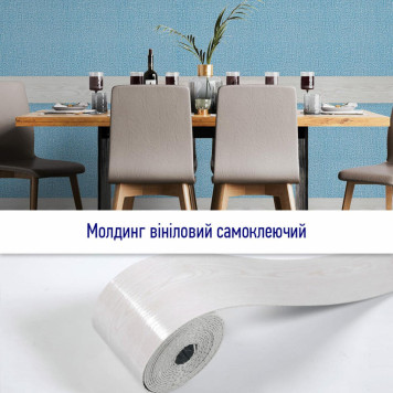 Молдинг вініловий самоклеючий 5000х100х2мм Матовий (D) SW-00001794-4