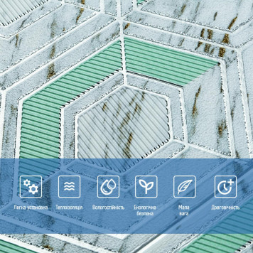 Панель стінова 3D 700х700х4мм Сіро-зелені стільники мармур SW-00002006-3