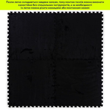 Підлога-пазл плюшевий ЧОРНИЙ 60*60*1cm (D) SW-00002079-5