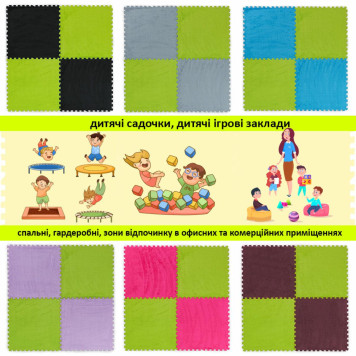 Підлога-пазл плюшевий 60х60х1см Салатовий (D) SW-00002095-6