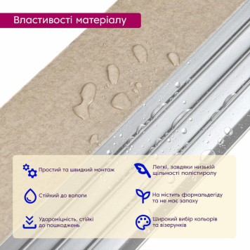 Рейка декоративна PS 2900х160х11мм Бежева зі сріблом SW-00002150--3