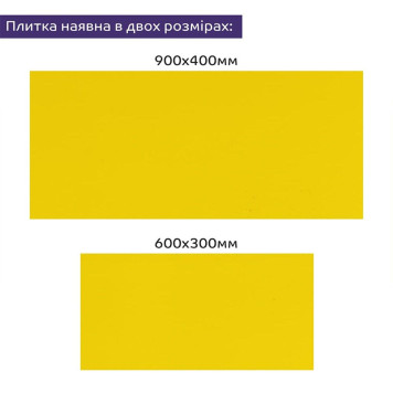 Самоклеюча стінова PET плитка 600*300*2mm (D) SW-00002247-7