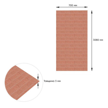 Панель стінова в рулоні 3D 700мм*3,08м*3мм Пудра (D) SW-00002266-3