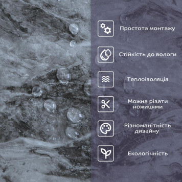Самоклеюча стінова PET плитка 600х300х2мм SW-00002301-3