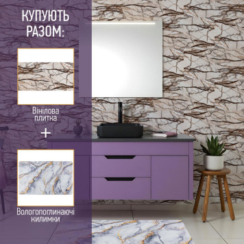 Вологопоглинаючий килимок 40х60х3мм SW-00002552-6