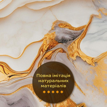 Декоративна ПВХ плита 1,22м х 2,44м х 3мм SW-00002594-5