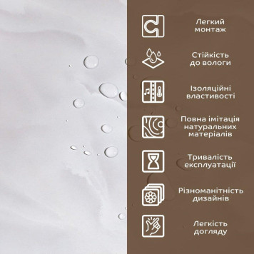 Декоративна ПВХ плита 1,22м х 2,44м х 3мм SW-00002596-4