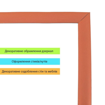 Молдинг 5000х18х1мм Рожеве золото SW-00002685-4