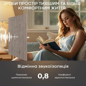 Звукоізоляційна панель 600х600х9мм Коричнева SW-00002706-4