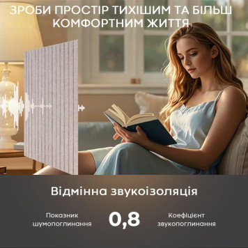 Звукоізоляційна панель 600х600х9мм Темно-бежева SW-00002707-4