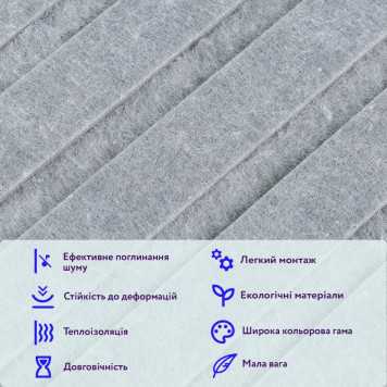 Звукоізоляційна панель 600х600х9мм Сірий граніт SW-00002708-3