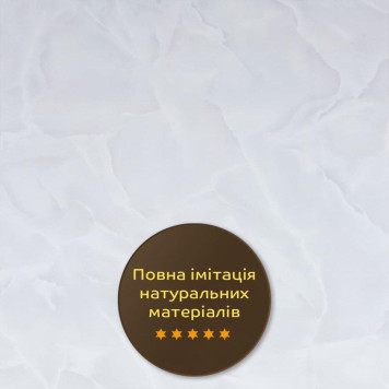 Декоративна ПВХ плита 600х600х3мм (S) SW-00002838-3