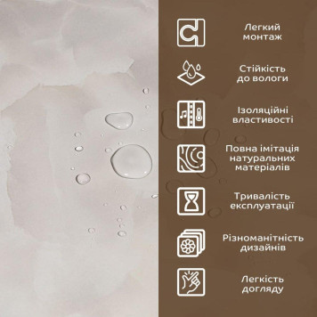 Декоративна ПВХ плита 600х600х3мм (S) SW-00002839-3