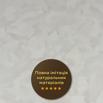 Декоративна ПВХ плита 600х600х3мм (S) SW-00002839-4