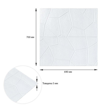 Панель стінова 3D 700х690х5мм SW-00003306-2