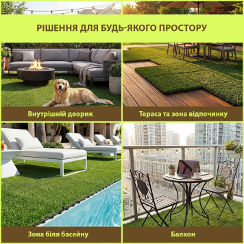 Модульна плитка 300х300х25 мм Трава SW-00003287-5