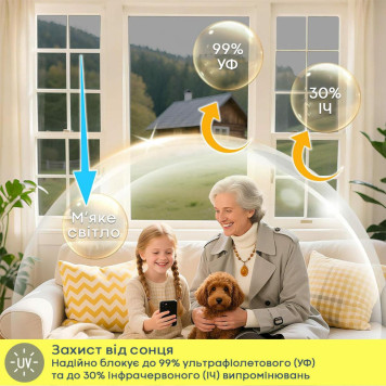 Дзеркальна сонцезахисна плівка для вікон Бронза 600х3000х0,08 мм SW-00002721-5