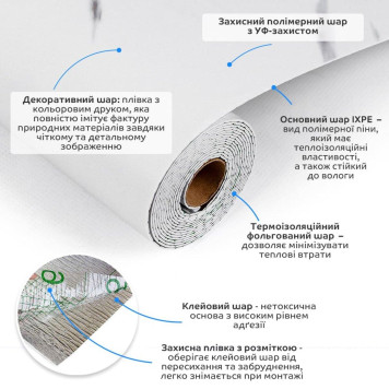 Підлогове вінілове покриття самоклеюче в рулоні 3000х600х1,5мм SW-00003279-1